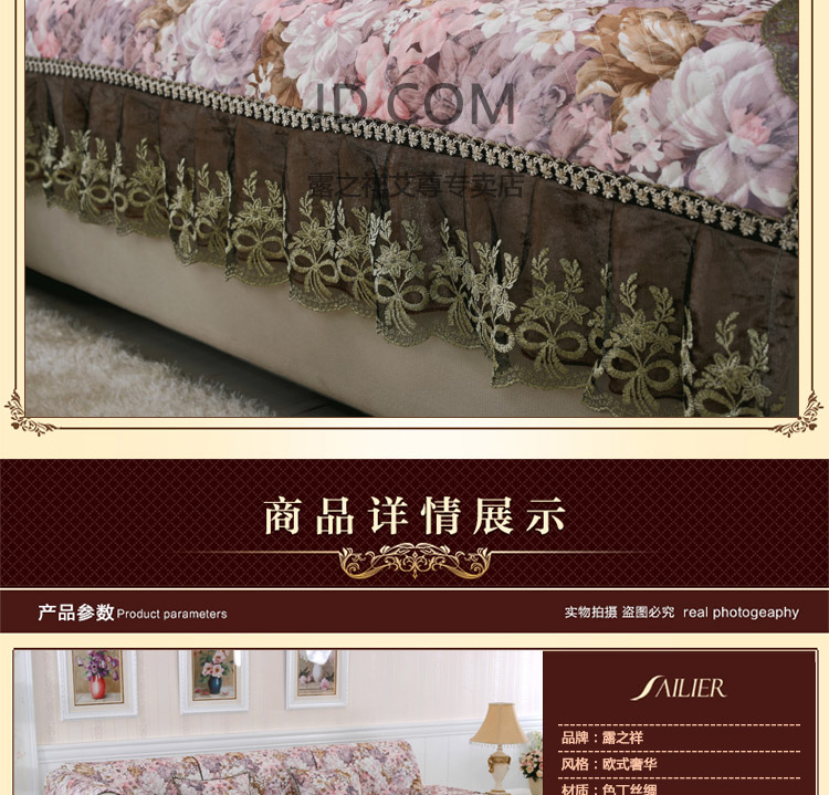 
                                        沙发垫春夏款田园布艺沙发坐垫扶手巾沙发巾 暗恋花开 70*70cm(一块)                