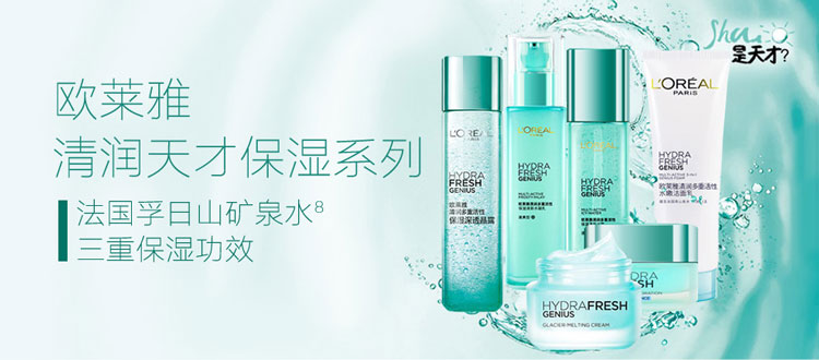 欧莱雅 LOREAL 女士护肤品 爽肤水 柔肤水 滋润 补水 保湿 送化妆棉 复颜清乳柔肤水130ml临期(2018.8.24)【图片 价格 品牌 报价】-京东