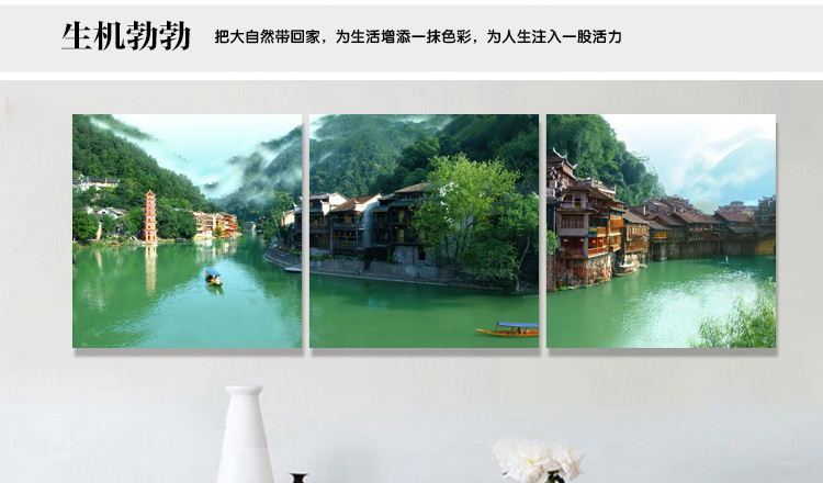 奇野 客厅装饰画餐厅沙发背景墙壁画风景无框画卧室床头挂画 迎客松2 60X60X3CM