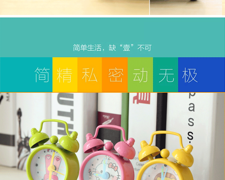 袖珍闹表创意闹钟创意儿童电子闹钟床头迷你闹钟小学生金属闹表创意礼品送小孩 23号