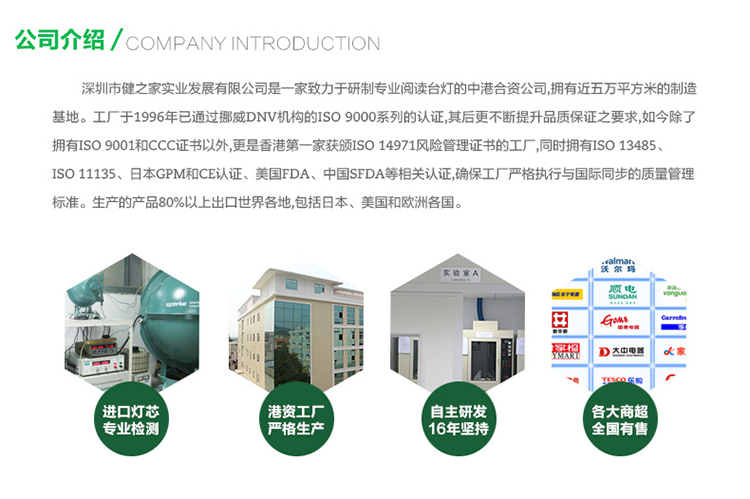 
                                        孩视宝LED负离子台灯 绅士熊 儿童学习工作台灯 负离子防雾台灯 净化空气  VL117                