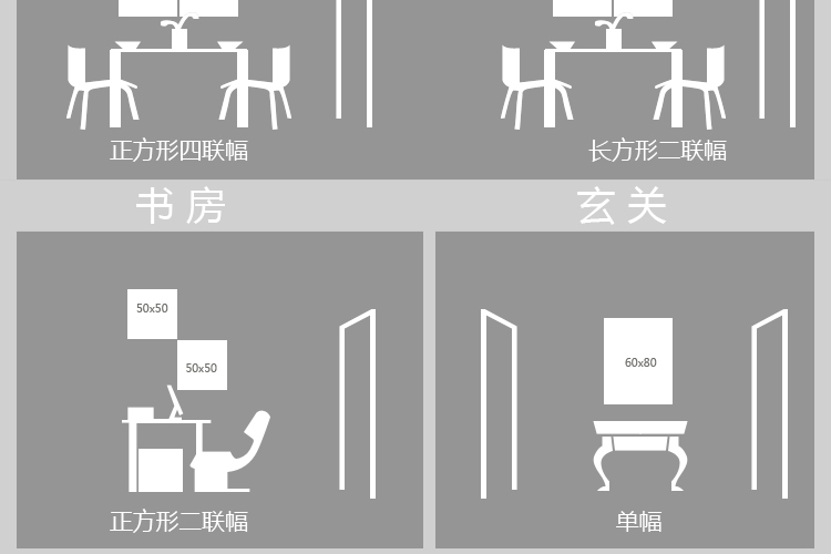 
                                        迪川现代装饰画可推拉电表箱遮挡摆件画弱电布线画壁饰挂画壁画 TM-1065 53*70(左推拉)                