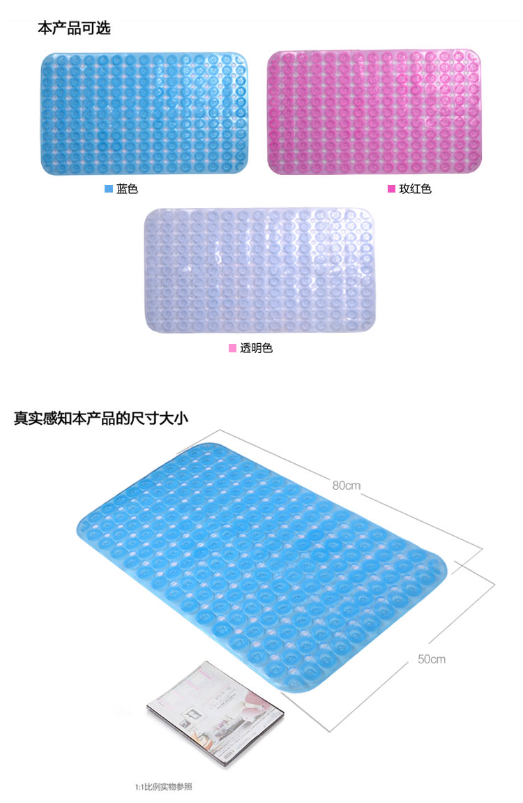 
                                        欣尘大号pvc浴室防滑垫地垫卫生间洗澡脚垫淋浴房门垫门垫 处理 蓝色 46cm*78cm                