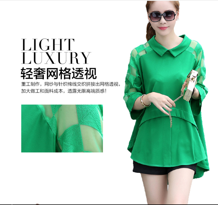 欧宣妮 胖MM女装2015夏秋新款时尚大码宽松衬衫打底上衣 黑色 XXXL  建议165-180斤