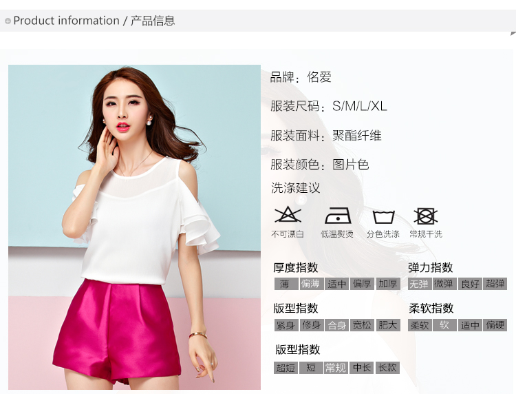 澳奇美（Aoqimei）2015夏装韩版修身露肩雪纺上衣+短款休闲阔腿裤休闲套装T1605 图片色 XL