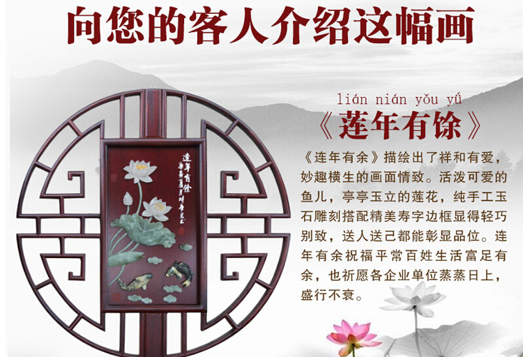 
                                                            沐坤 玉雕画玉石画 装饰画客厅中式装饰字画 手工画 玄关餐厅电视沙发会议办公室 浮雕画墙饰 80x80cm实木外框                