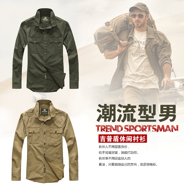 Jeep shield spring and summer New Solid Color lapel cotton long-sleeved shirt smock and pure cotton washable 9969 card its color L pictures, price, brand platters! Elections are good character, the national distribution, so why buy now enjoy more preferential! Health