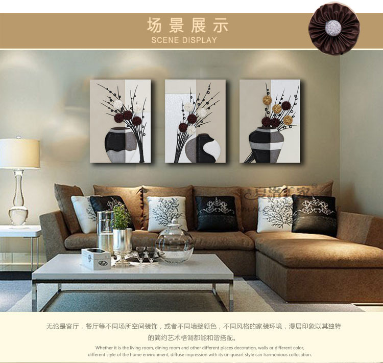 
                                                            夏洛美家 壁画简约现代客厅装饰画无框画三联画沙发背景墙画立体卧室餐厅挂画手工皮画 上善若水 45*60cm三联画                
