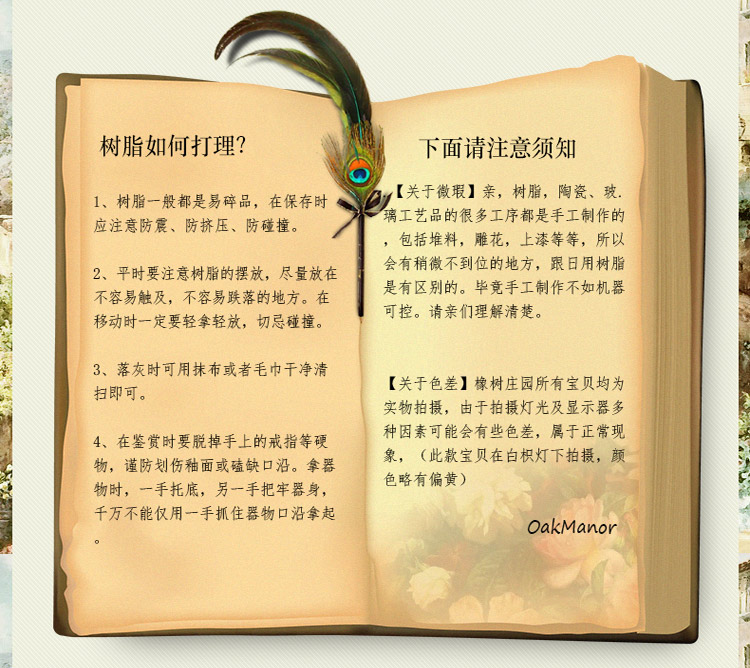 橡树庄园 欧式田园风树脂高脚果盘 温莎玫瑰豪宅餐厅摆设饰品 果盘992HDY885
