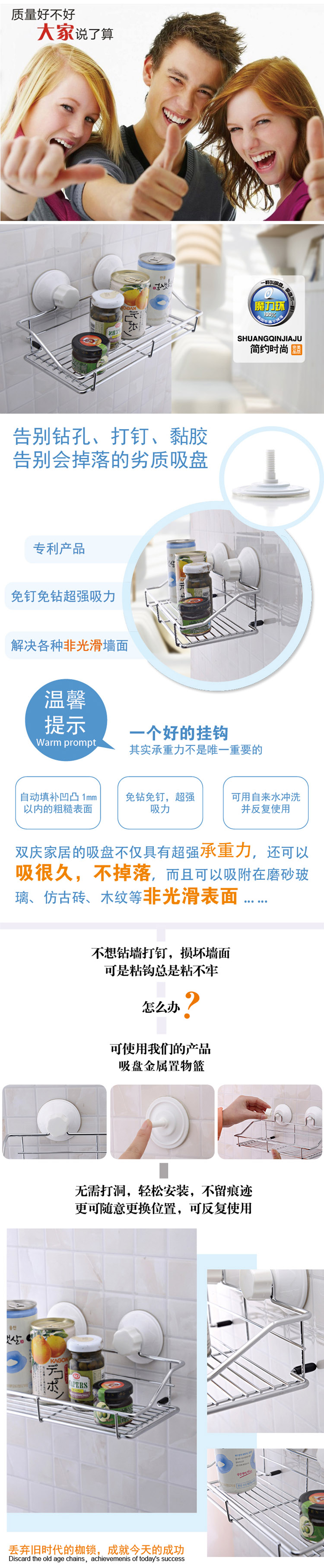 
                                        双庆家居 浴室置物架 厨房卫浴吸盘置物架 卫生间厕所收纳架沥水架                