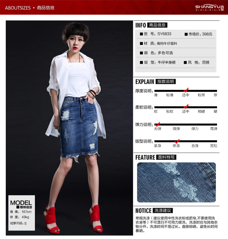 尚驭牛仔半身裙夏季新款显瘦破洞开叉纯色牛仔中裙包臀裙A字短裙SY6833 深蓝色 M现货