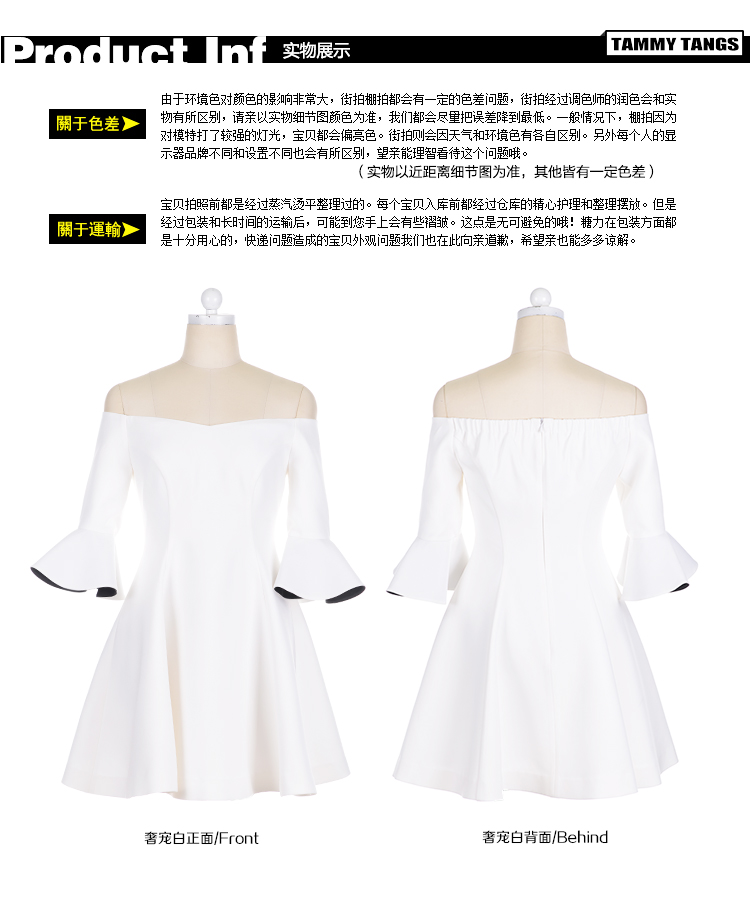 Mr. Yang 2015 summer new European site a field for your shoulders beauty dresses the waist dress dress white M pictures, price, brand platters! Elections are good character, the national distribution, so why buy now enjoy more preferential! Health