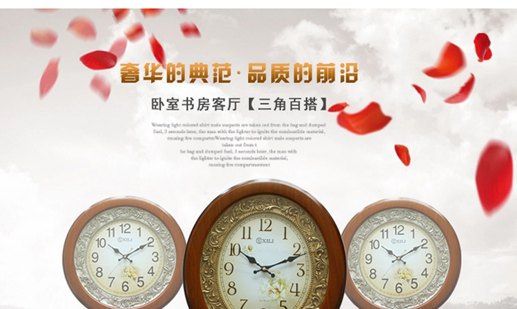 丽盛超大树脂欧式立体简约挂钟客厅钟表别墅办公酒店挂钟 8008银