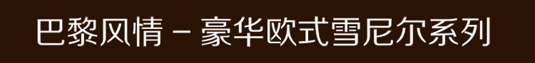 
                                        真琴全盖沙发套罩布艺沙发巾欧式布艺防滑 巴黎风情全盖 绿色 180*280cm三人位单件                