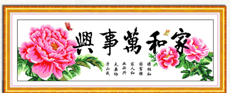 5D钻石十字绣新款钻石画贴钻十字绣新款钻石绣 魔方钻210*76厘米