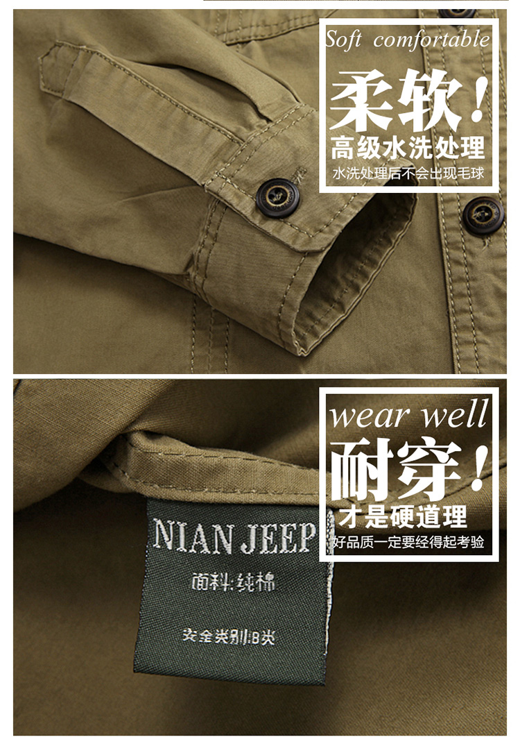 Jeep shield spring and summer new cotton washable smock long-sleeved T-shirt men's leisure life 9965 army green XXXL pictures, price, brand platters! Elections are good character, the national distribution, so why buy now enjoy more preferential! Health