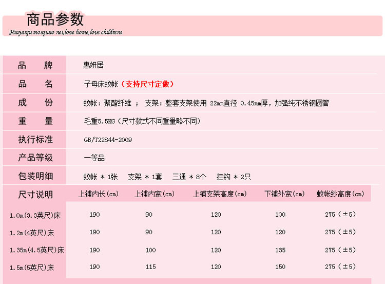惠妍居定做订做上下床蚊帐双层子母床架高低床蚊帐学生蚊帐 蓝天白云_紫色 下铺1.0M