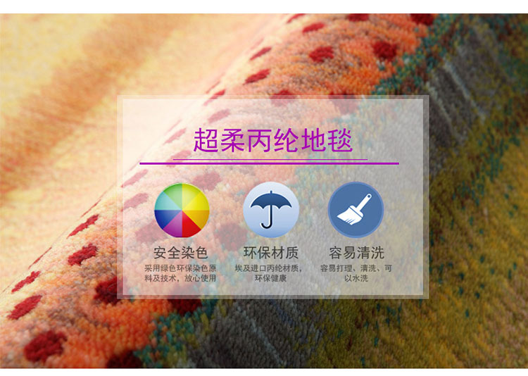 优立地毯 埃及进口地毯 客厅地毯卧室满铺地毯床边毯 IN-024 160CMX235CM