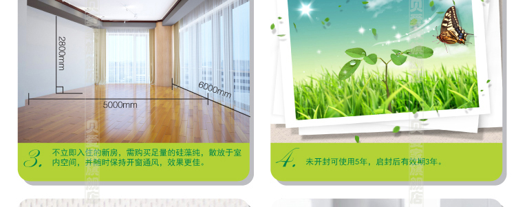 
                                                            硅藻纯除甲醛活性炭包新房除去味纳米活矿石吸甲醛净化除味竹炭包 一箱净化两个卧室家具                