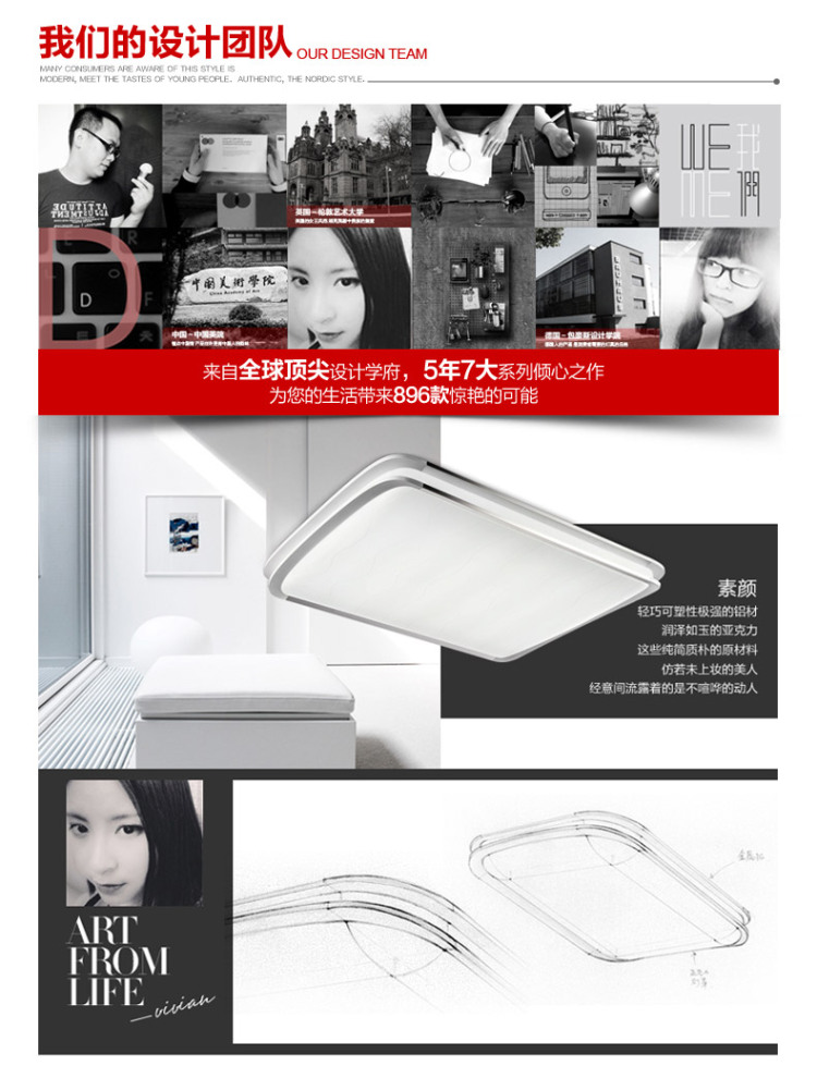 奥朵灯饰 现代简约led吸顶灯 长方形客厅餐厅卧室照明灯具 CL40349-大号-89cm 无极调光+遥控