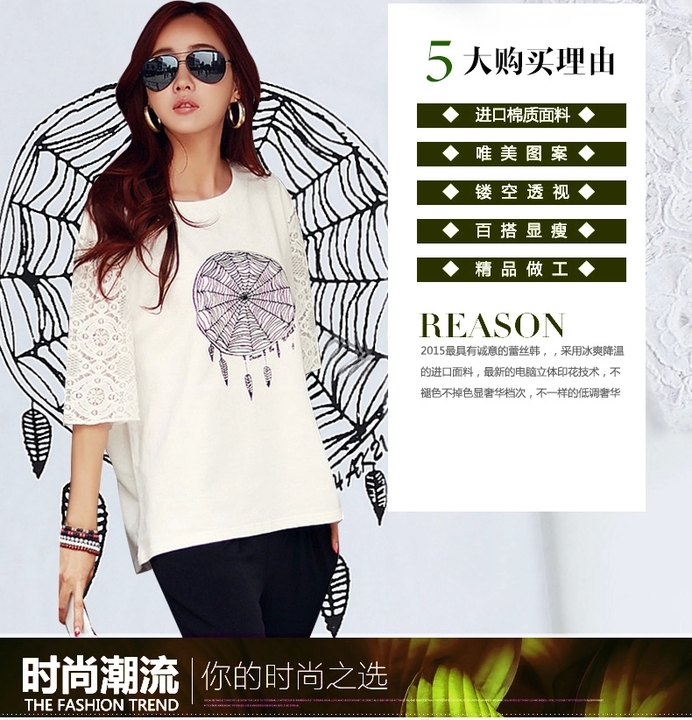 Hee-film on 2015 new summer lace T-shirt half sleeve loose T-shirt girls summer cotton larger female Korean version 7 cuff Openwork knitted T-shirt white XL pictures, price, brand platters! Elections are good character, the national distribution, so why buy now enjoy more preferential! Health