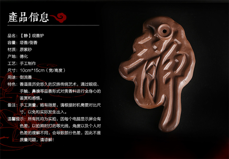 
                                        中彩 陶瓷紫砂流云香具倒流香炉陶瓷创意紫砂香熏炉倒流熏香檀香炉香插 其乐童年两用香炉                
