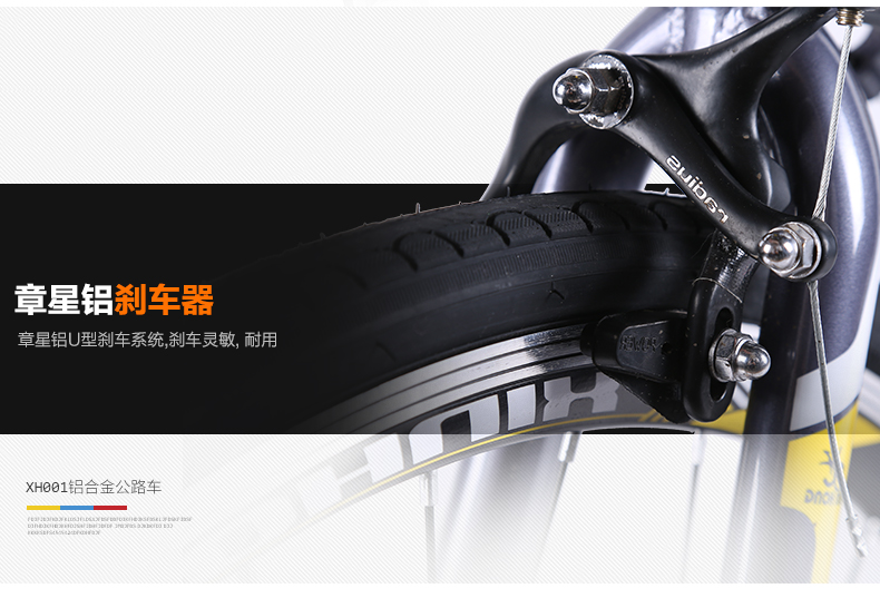 信宏自行车禧玛诺21速26寸铝合金轻量化弯把