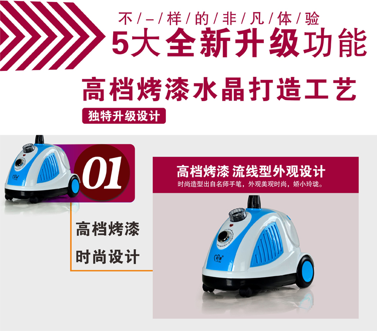 爱妻八档新款蒸汽挂烫机挂式电熨斗 蒸汽挂烫机家用熨烫机烫衣机 美的橙