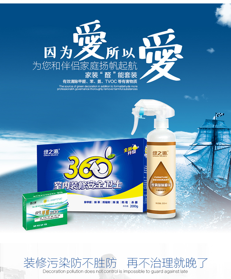 
                                                            绿之源 甲醛检测仪多功能室内有害物质空气测试仪器家用汽车 室内 汽车检测盒监测五合一 空气检测仪6.0                