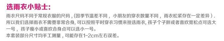 
                                        儿童雨衣雨披带书包位男童女童雨衣雨衣加厚雨披卡通充气帽檐 黄色老虎 L                