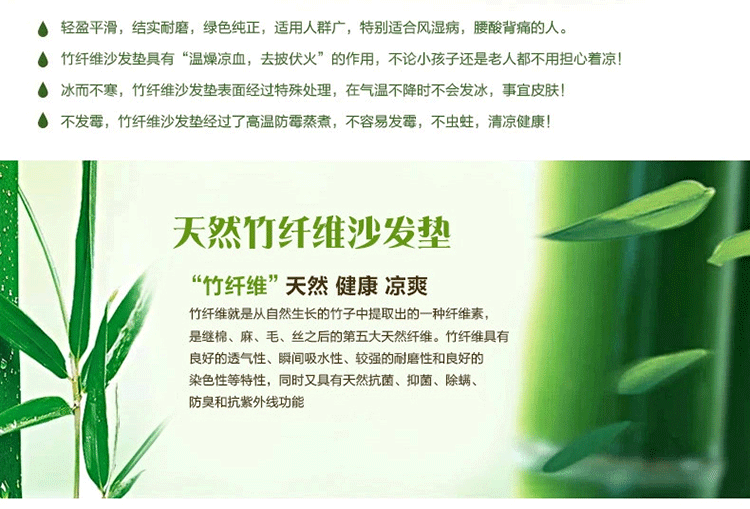 
                                        天缘 夏季防滑透气麻将凉席沙发垫 夏天包边衬底沙发坐垫 组合沙发席套装  可定做贵妃拐角 原色7厘米宽边防滑底 80*180cm单片                