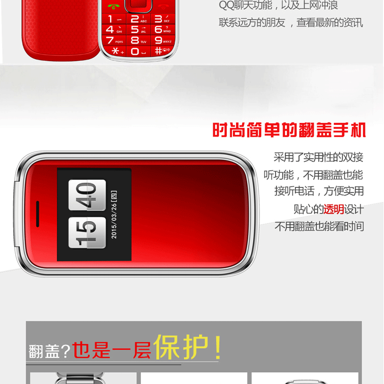 翻盖电信手机 双模老人机双待双卡按键大字大声三网通用手机创意礼物送长辈送老人 红色 套餐一