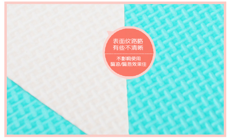 
                                        宝宝爬行垫拼图地垫30*30*1㎝ 1片价(单片价）颜色图案随机发 拼接地垫泡沫垫 花朵颜色随机系列                