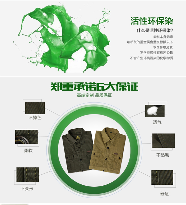 Jeep shield spring new cotton washable smock cotton long-sleeved T-shirt and 9966 card the color 4 XL pictures, price, brand platters! Elections are good character, the national distribution, so why buy now enjoy more preferential! Health