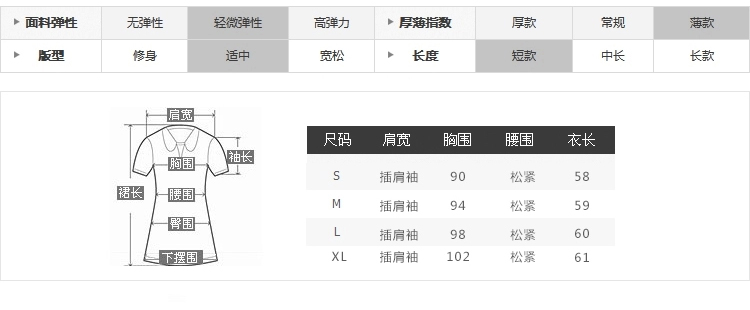 帛柏2015秋装新款女装蕾丝拼接宽松大码显瘦雪纺衫女打底衫七分袖上衣 黑色 M