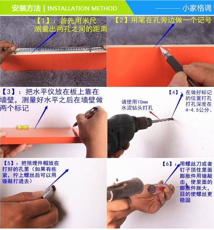 
                                        波密兔 创意格板一字搁板家居背景墙装饰架隔板机顶盒架墙壁上置物柜电视墙装饰搁板照片相框墙 黑色一块 80*10*1.8                