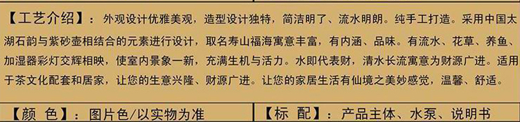 玩古 工艺礼品流水摆件开业礼品假山招财创意工艺品礼物家居办公室桌装饰品 A款WG001