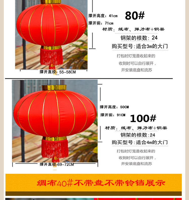 
                                        易极宝 绸缎布金边灯笼喜庆红灯笼婚庆挂饰大红灯笼阳台户外元旦过年可带电源灯笼 绸缎布金边灯笼60#1个                