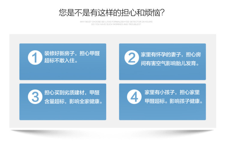 
                                        FUT 空气质量测试仪器 甲醛检测仪 甲醛浓度监测仪器                