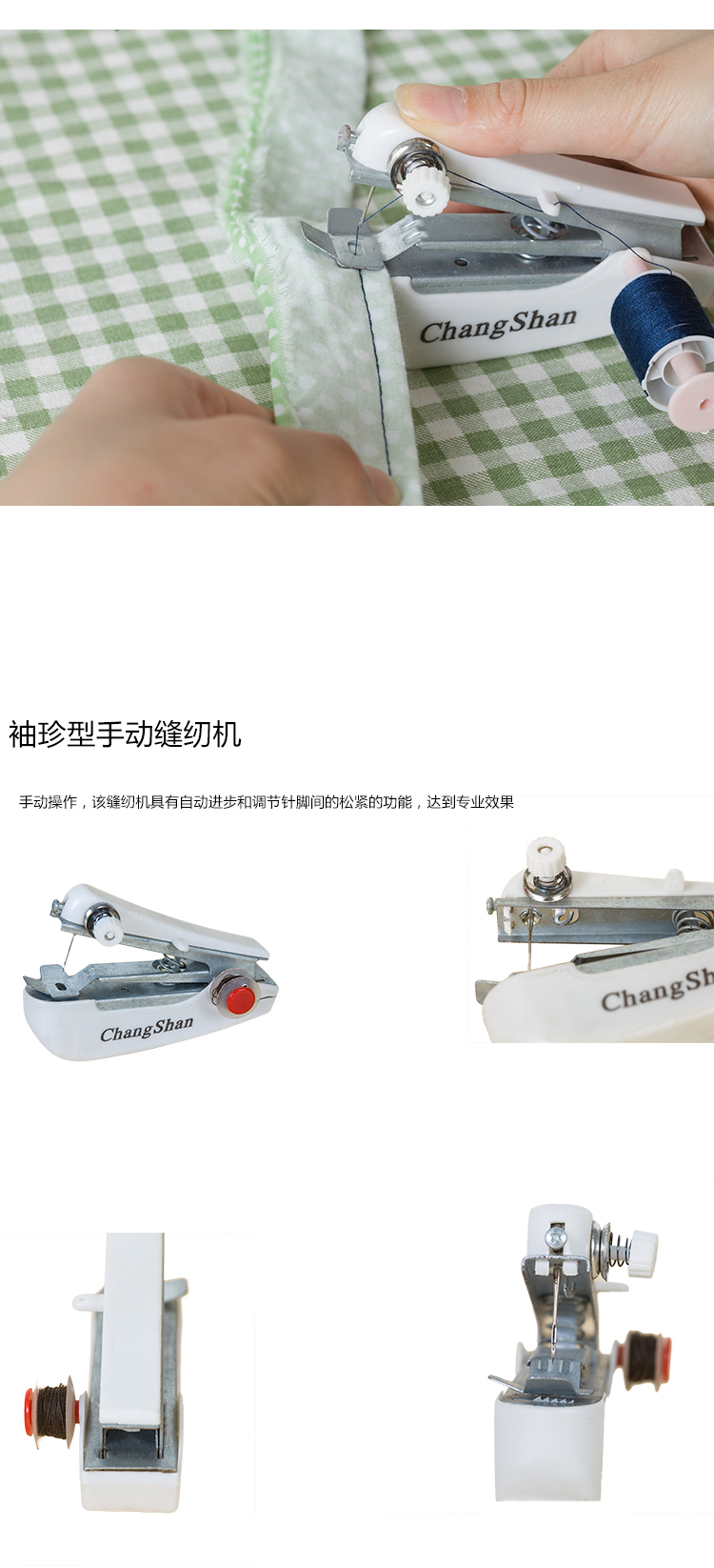 
                                        家用迷你手动缝纫机 便携式小型袖珍缝纫机 便携缝纫机 颜色随机                