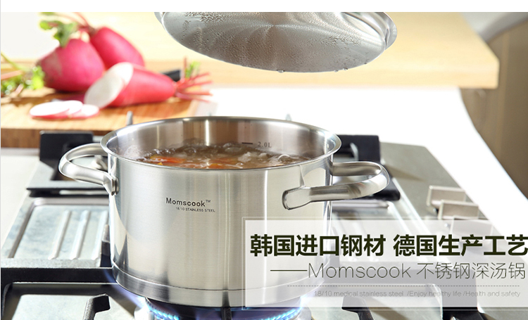 Momscook 德国工艺18/10不锈钢小汤锅小炖锅 无油烟20CM高度12CM 不锈钢色
