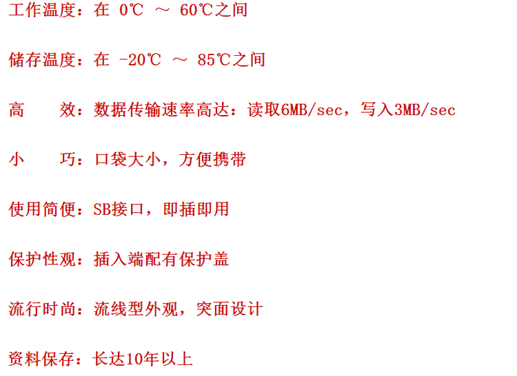 微品多小黄人u盘8g 神偷奶爸礼品U盘16G 创意卡通复仇者联盟优盘32G64G 32G4号+铁盒
