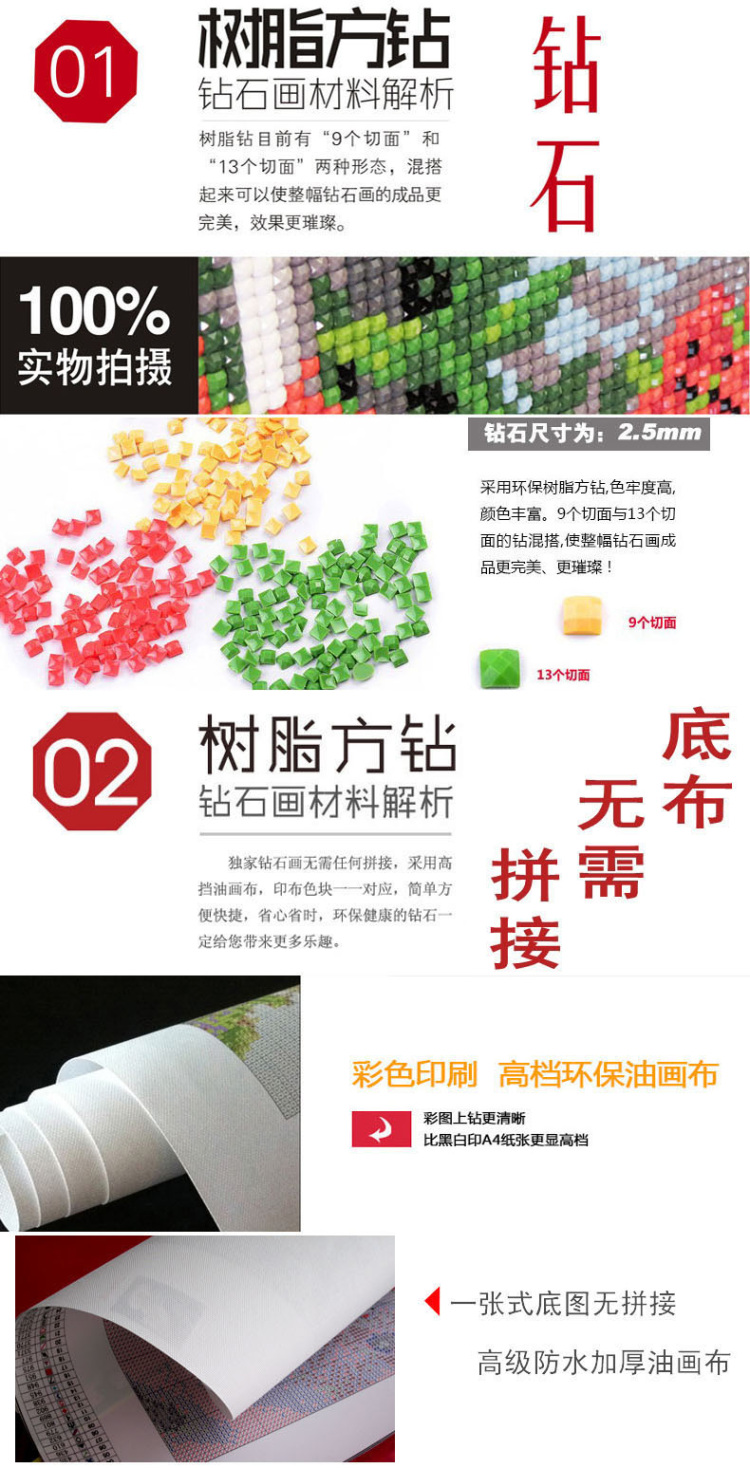 新款钻石画方钻满钻石绣粘贴画玄关十字绣客厅金玉满堂郁金香金鱼 (80*155cm)方钻满贴钻