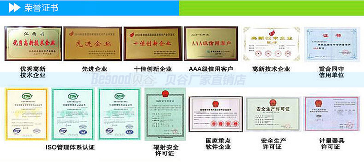 
                                        贝谷 pm2.5检测仪家用激光霾表测pm2.5室内雾霾颗粒物检测仪器通用 PM2.5激光传感器                