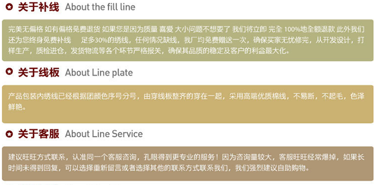 
                                        货到付款精准印花3D十字绣 四季平安财运树 十字绣新款客厅卧室 发财树十字绣2米szx系列 大格满绣版棉线240*110C                