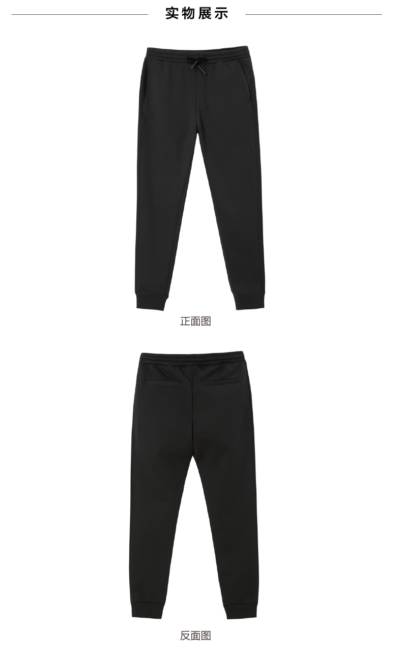mecity男系腰带运动裤休闲针织长裤549172 根绿 175/84a_ 3折现价95元
