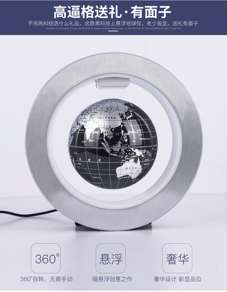 磁悬浮地球仪教师情人节男友女友纪念品定制女生生日礼物创意礼品商务