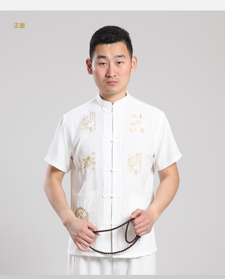 Nigeria in older men Tang dynasty, short-sleeved T-shirt summer load father Mock-neck China wind short-sleeved blouses Tang Red 40 pictures, prices, brand platters! The elections are supplied in the national character of distribution, so action, buy now enjoy more preferential! As soon as possible.