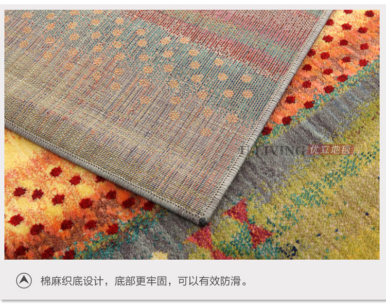 优立地毯 埃及进口地毯 客厅地毯卧室满铺地毯床边毯 IN-024 160CMX235CM