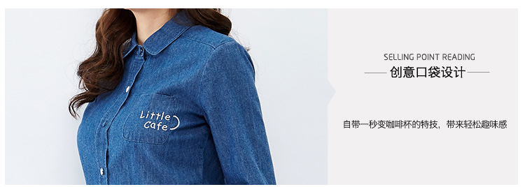 唐狮（TonLion）女小圆领字母印花牛仔衬衫 中牛仔蓝 L